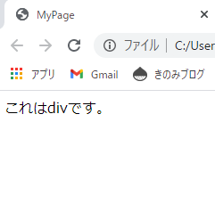 htmlブラウザチェック