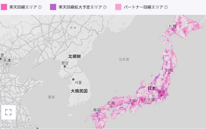 楽天モバイル　回線エリア