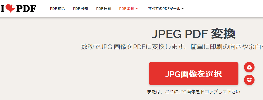 愛ラブPDF